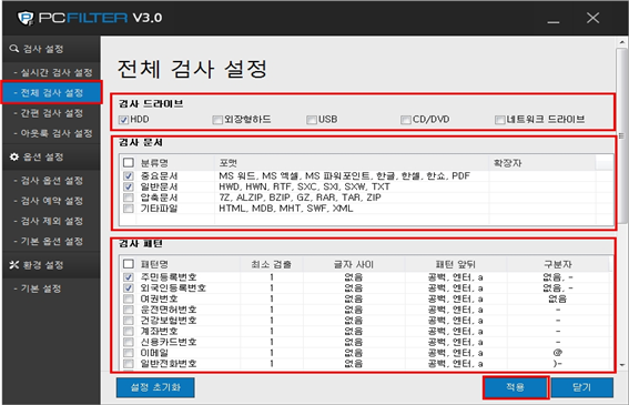 그림입니다.
          원본 그림의 이름: pcf-013.jpg
          원본 그림의 크기: 가로 802pixel, 세로 600pixel