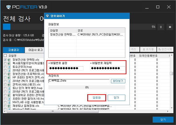 그림입니다.
          원본 그림의 이름: pcf-020.jpg
          원본 그림의 크기: 가로 801pixel, 세로 600pixel