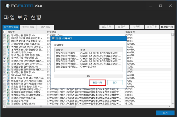 그림입니다.
          원본 그림의 이름: pcf-052.jpg
          원본 그림의 크기: 가로 902pixel, 세로 700pixel