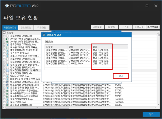 그림입니다.
          원본 그림의 이름: pcf-054.jpg
          원본 그림의 크기: 가로 902pixel, 세로 703pixel