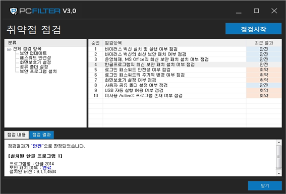 그림입니다.
          원본 그림의 이름: pcf-007.jpg
          원본 그림의 크기: 가로 800pixel, 세로 600pixel