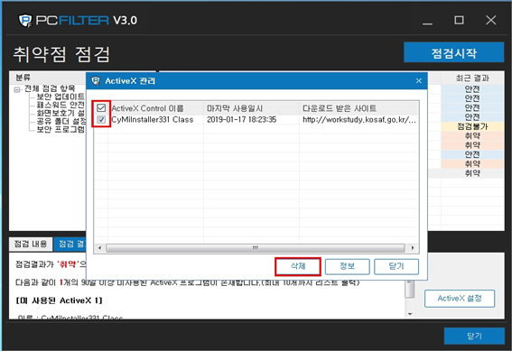 그림입니다.
          원본 그림의 이름: pcf-009.jpg
          원본 그림의 크기: 가로 802pixel, 세로 601pixel